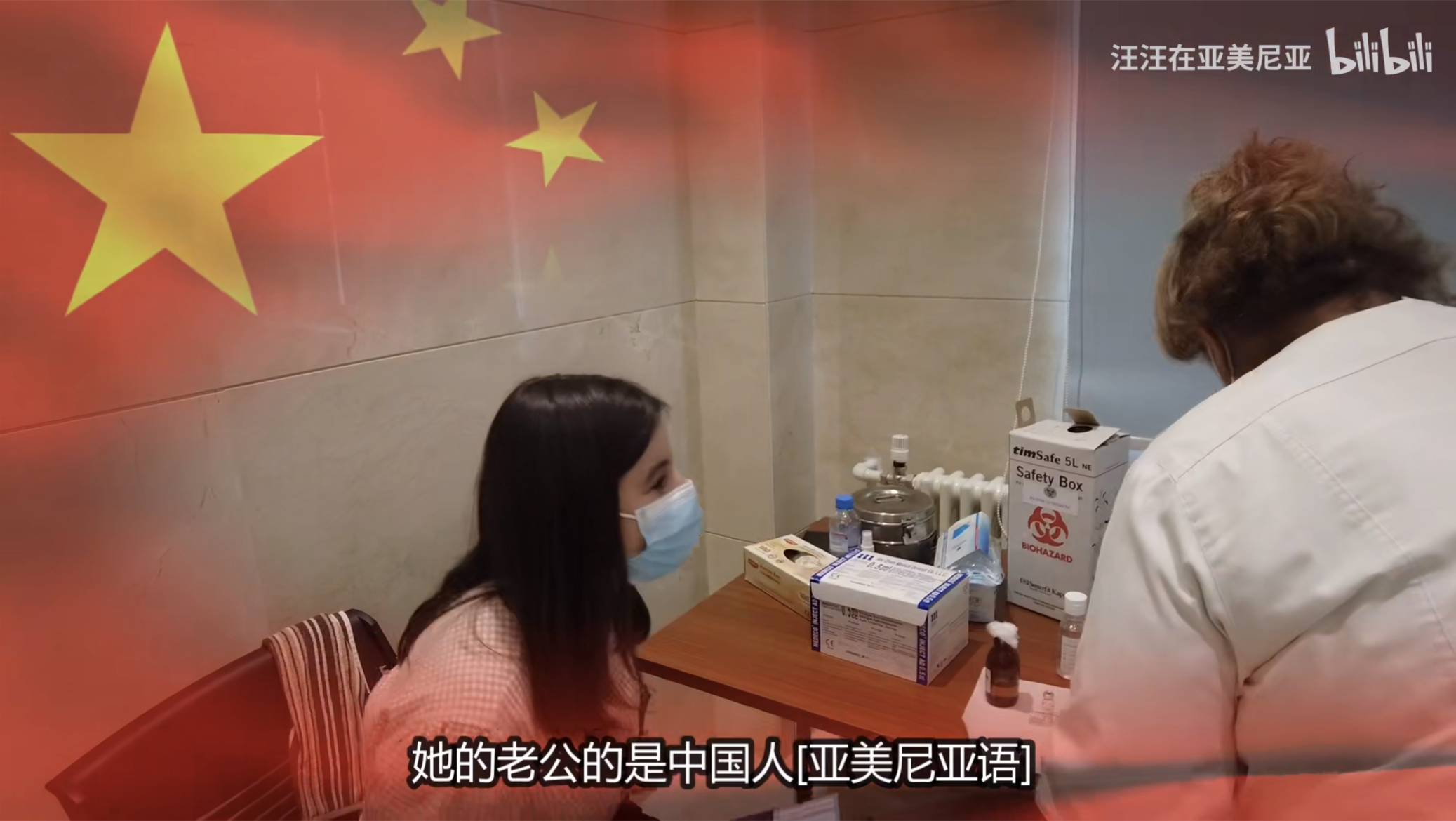 點擊查看大圖 點擊查看大圖