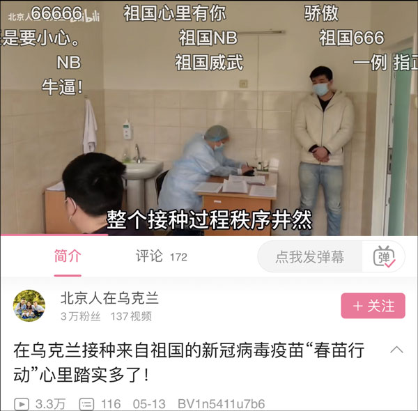 點擊查看大圖 點擊查看大圖