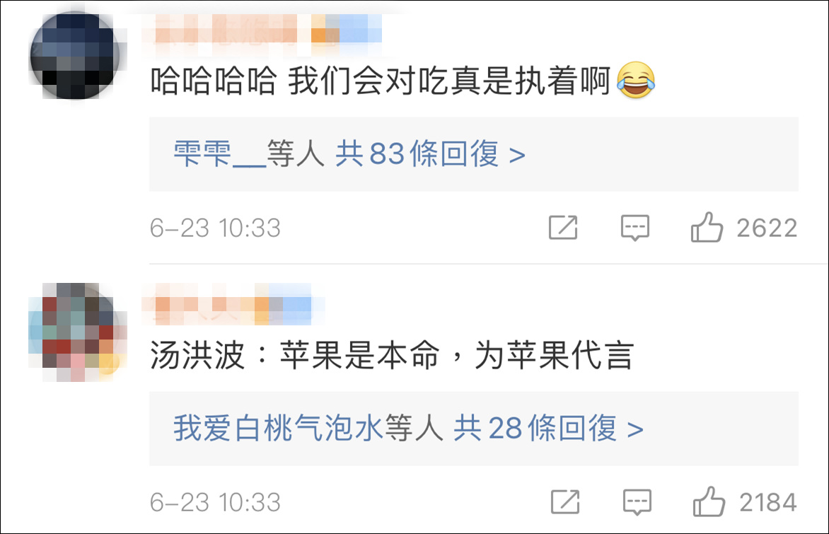 點擊查看大圖 點擊查看大圖