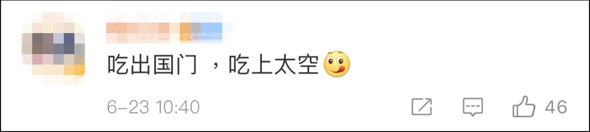 點擊查看大圖 點擊查看大圖