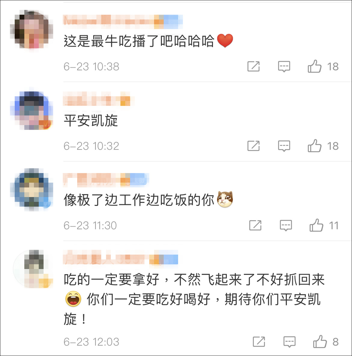 點擊查看大圖 點擊查看大圖