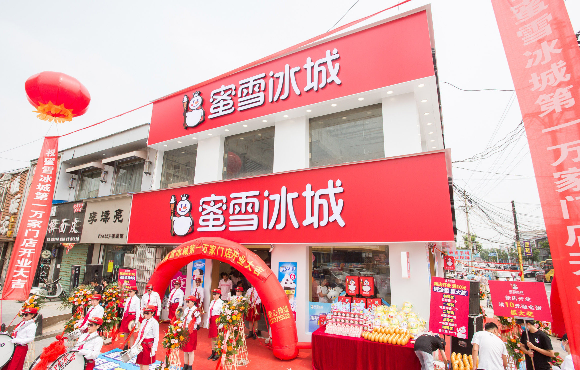 點擊查看大圖 點擊查看大圖