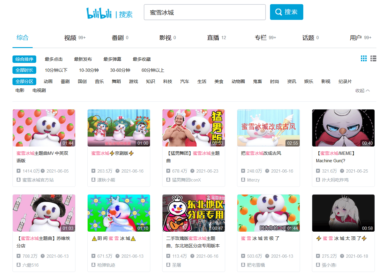 點擊查看大圖 點擊查看大圖