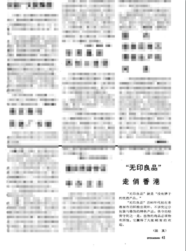 點擊查看大圖 點擊查看大圖