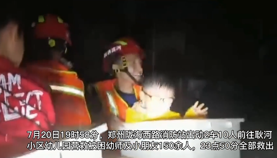 點擊查看大圖 點擊查看大圖