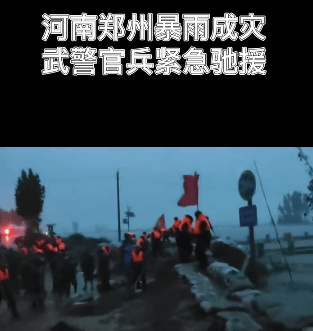 點擊查看大圖 點擊查看大圖