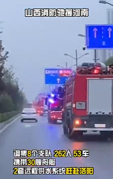 點擊查看大圖 點擊查看大圖