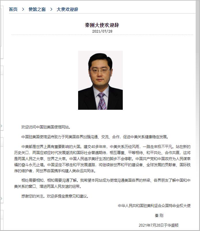 點擊查看大圖 點擊查看大圖