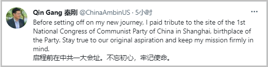 點擊查看大圖 點擊查看大圖