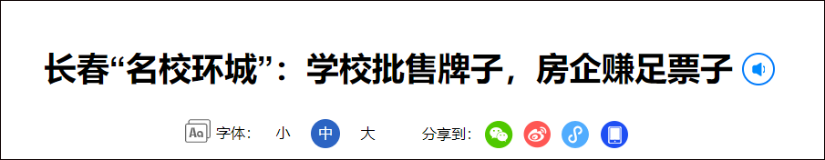 點擊查看大圖 點擊查看大圖