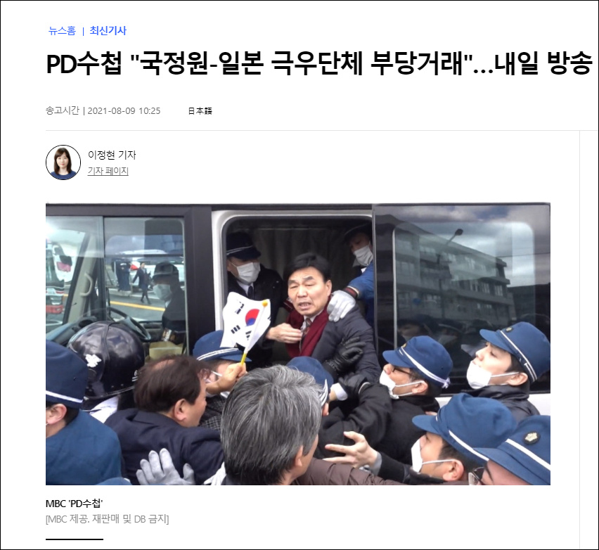 點擊查看大圖 點擊查看大圖