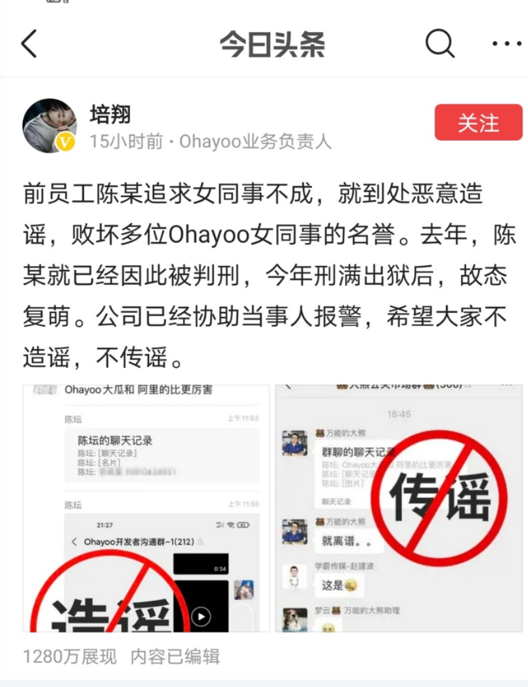 點擊查看大圖 點擊查看大圖