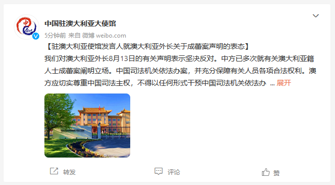 點擊查看大圖 點擊查看大圖