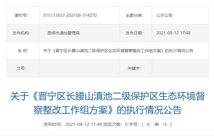 點擊查看大圖 點擊查看大圖