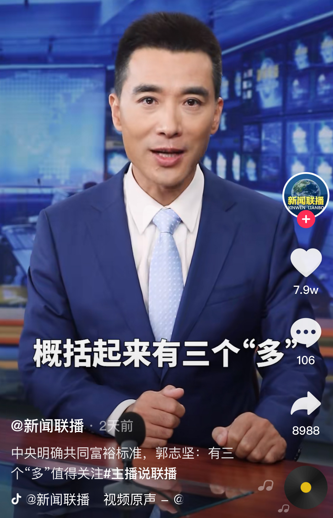 點擊查看大圖 點擊查看大圖