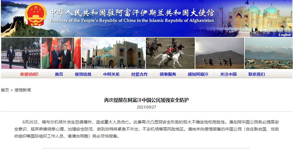 點擊查看大圖 點擊查看大圖