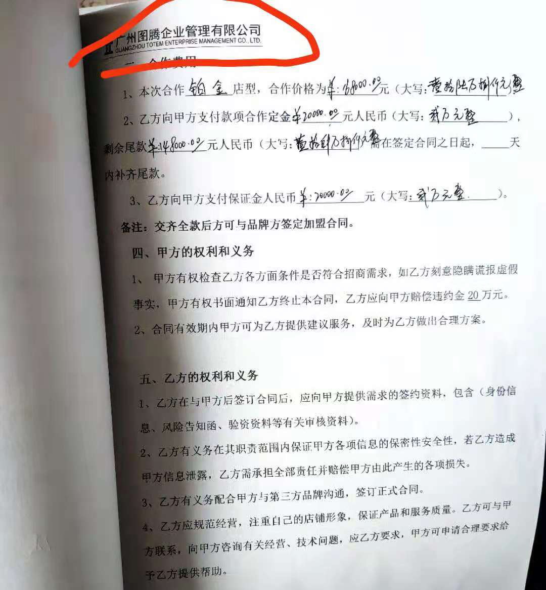 點擊查看大圖