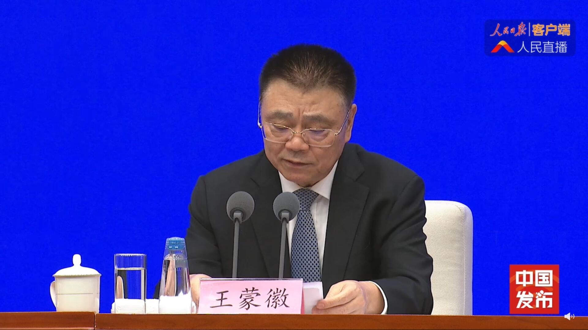 點擊查看大圖 點擊查看大圖