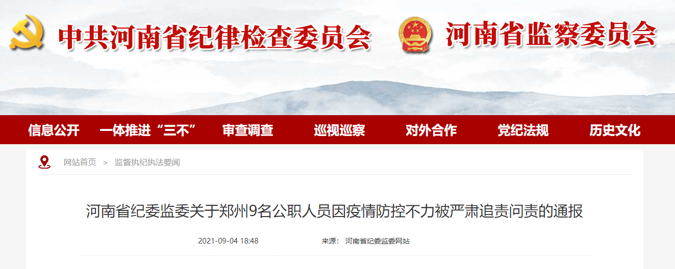 點擊查看大圖 點擊查看大圖