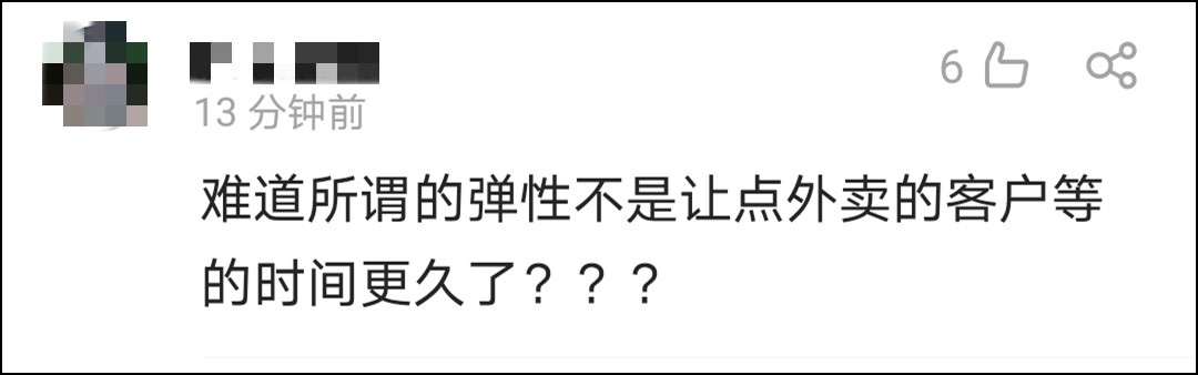 點擊查看大圖 點擊查看大圖