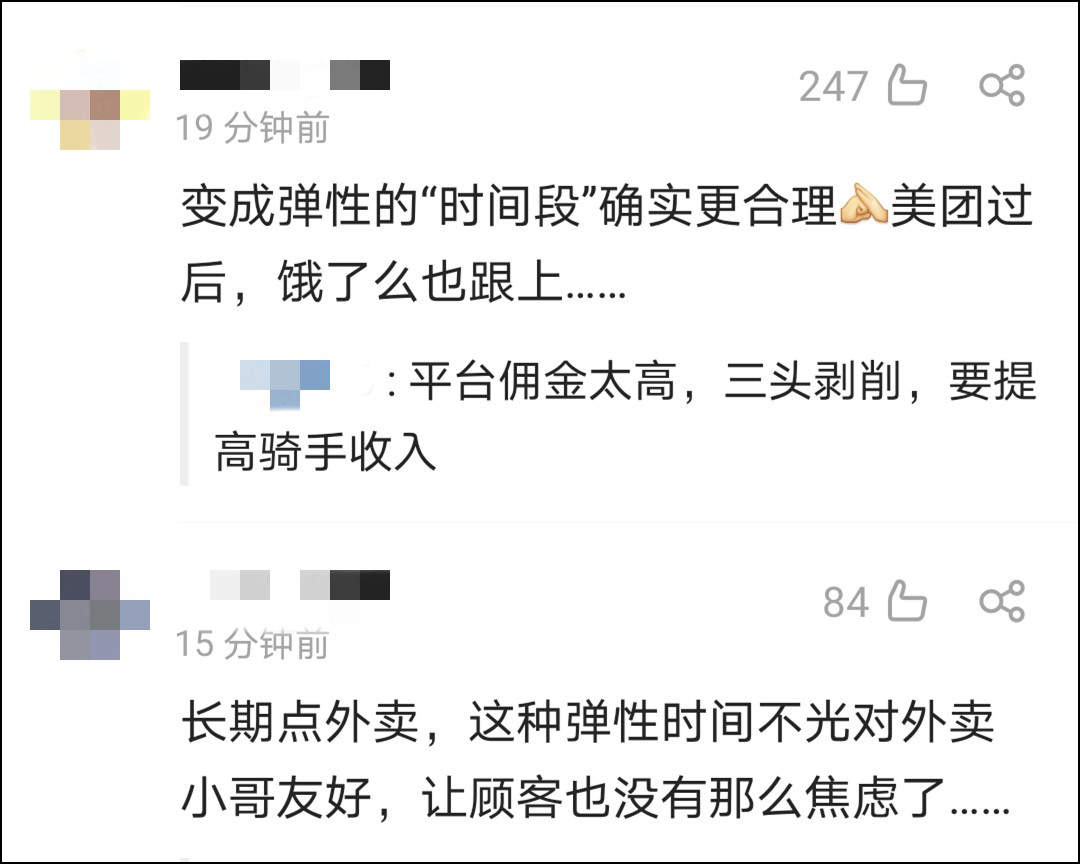 點擊查看大圖 點擊查看大圖