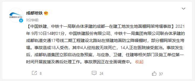 點擊查看大圖 點擊查看大圖