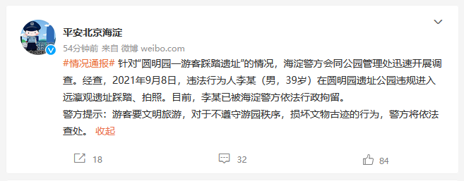 點擊查看大圖 點擊查看大圖