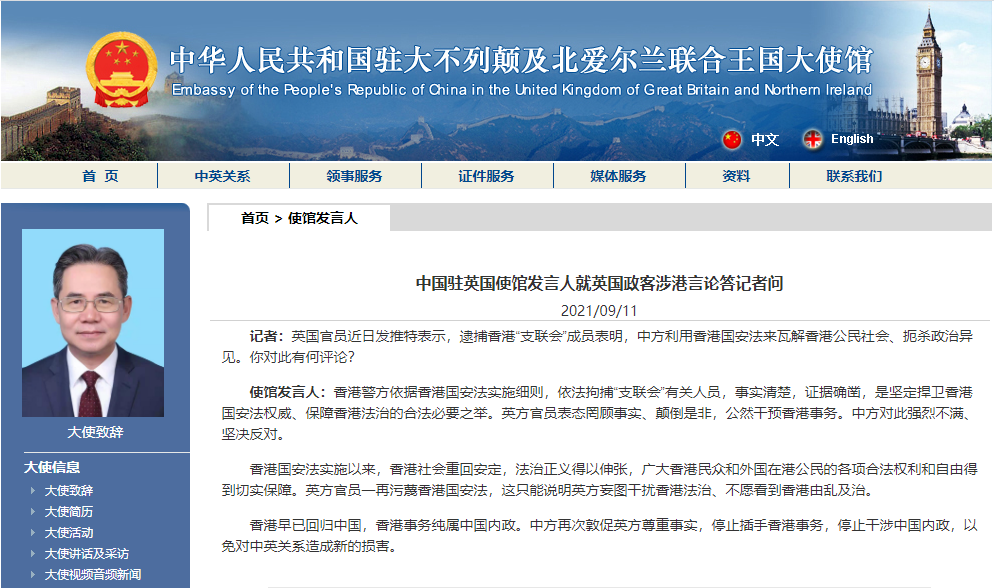 點擊查看大圖 點擊查看大圖