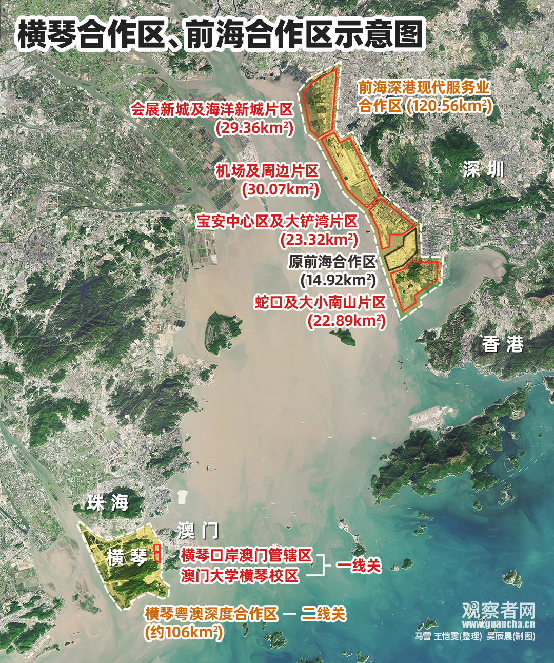 點擊查看大圖 點擊查看大圖