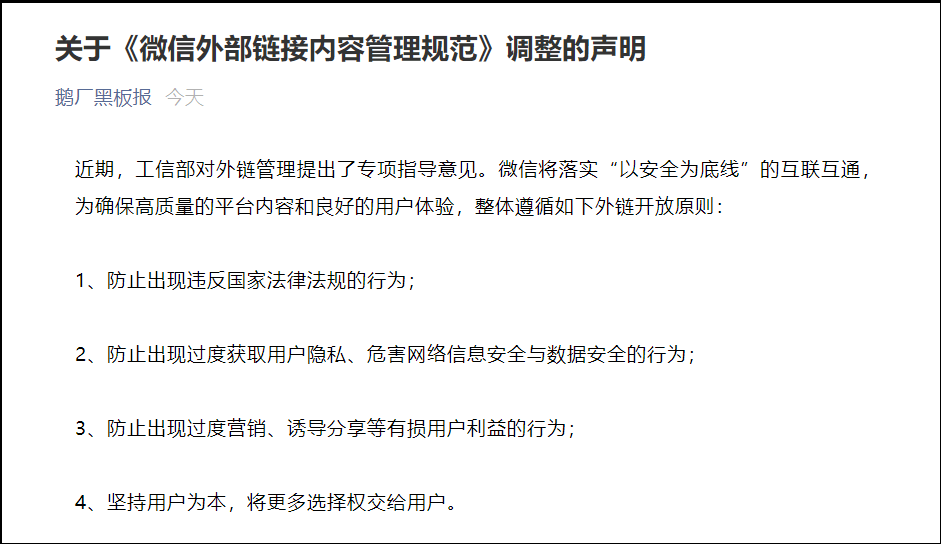 點擊查看大圖 點擊查看大圖