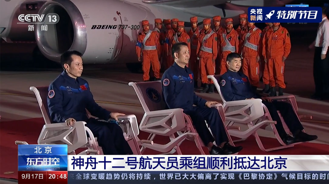 點擊查看大圖 點擊查看大圖