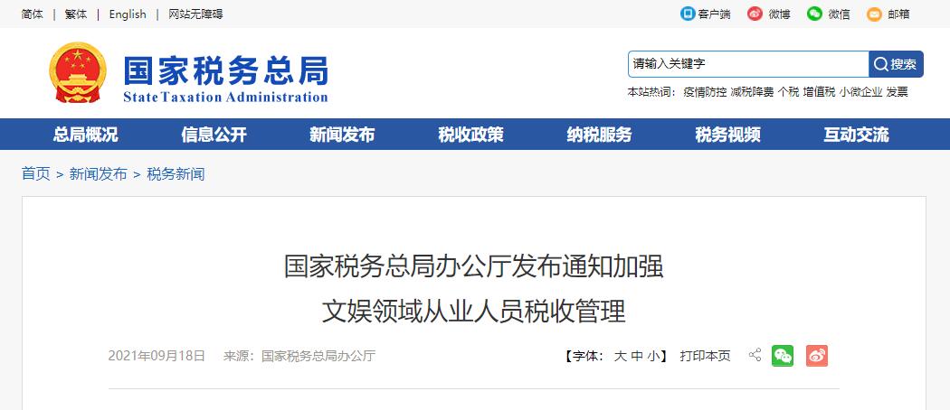 點擊查看大圖 點擊查看大圖