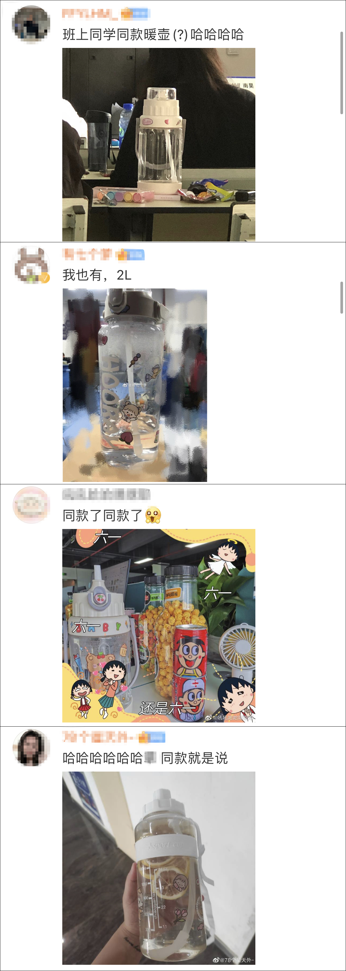點擊查看大圖