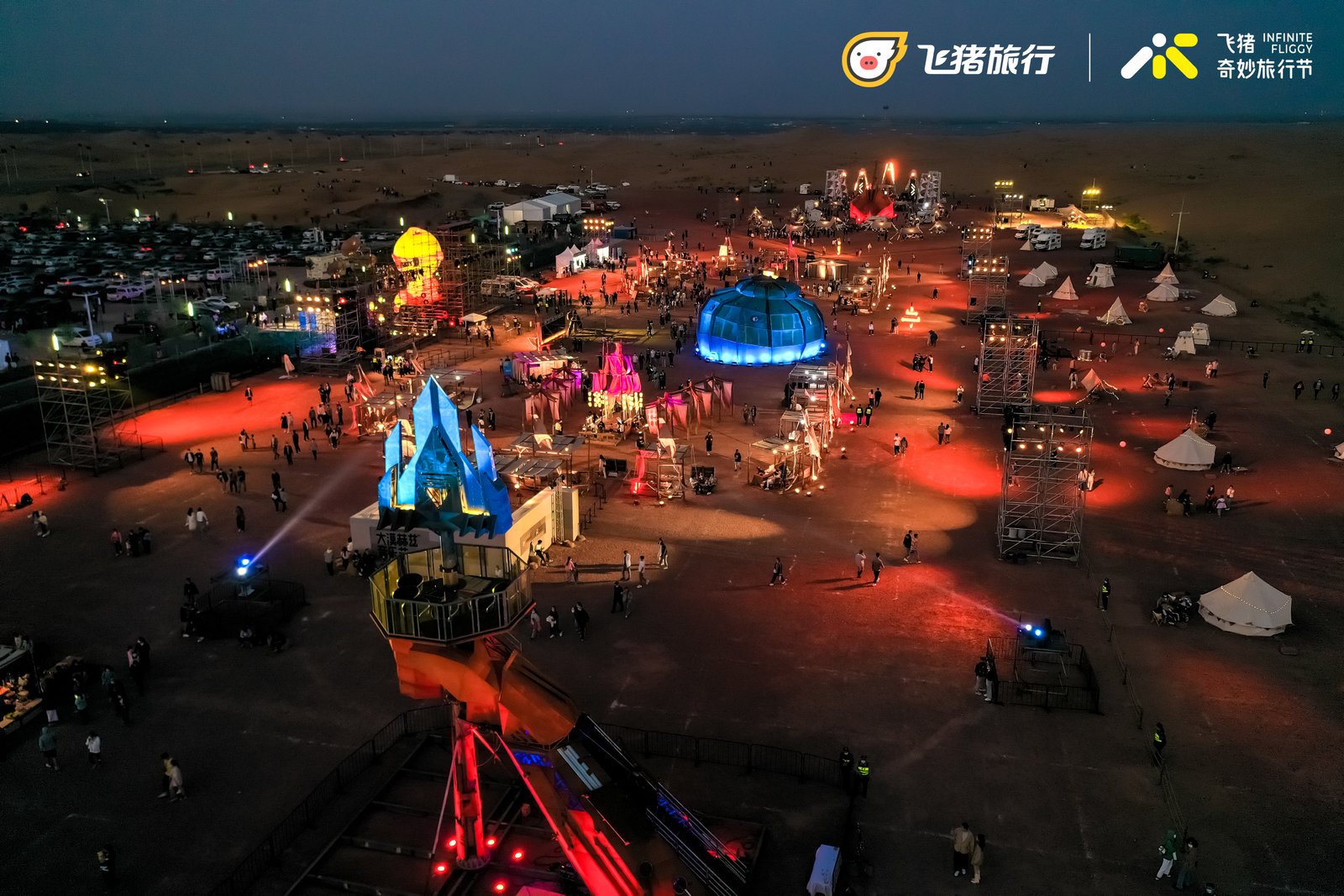 點擊查看大圖 點擊查看大圖