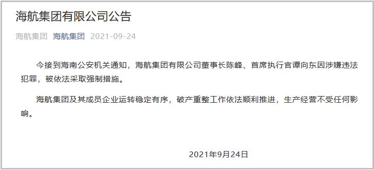 點擊查看大圖 點擊查看大圖