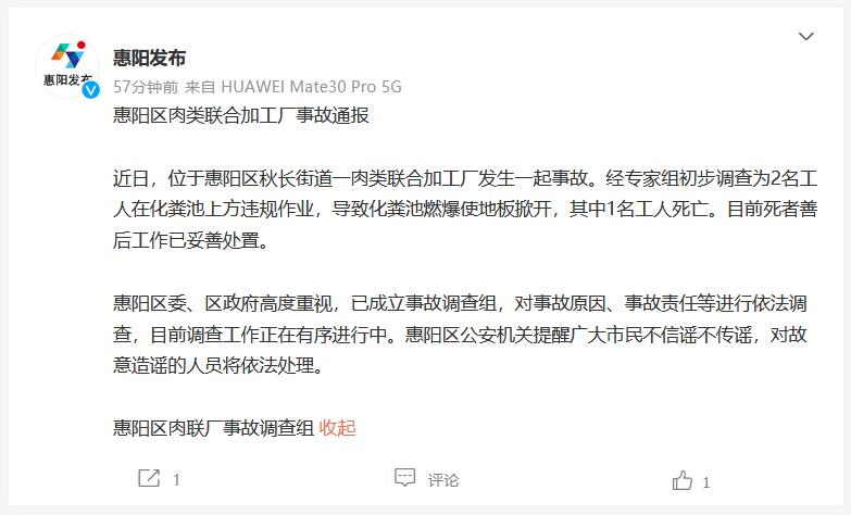 點擊查看大圖 點擊查看大圖