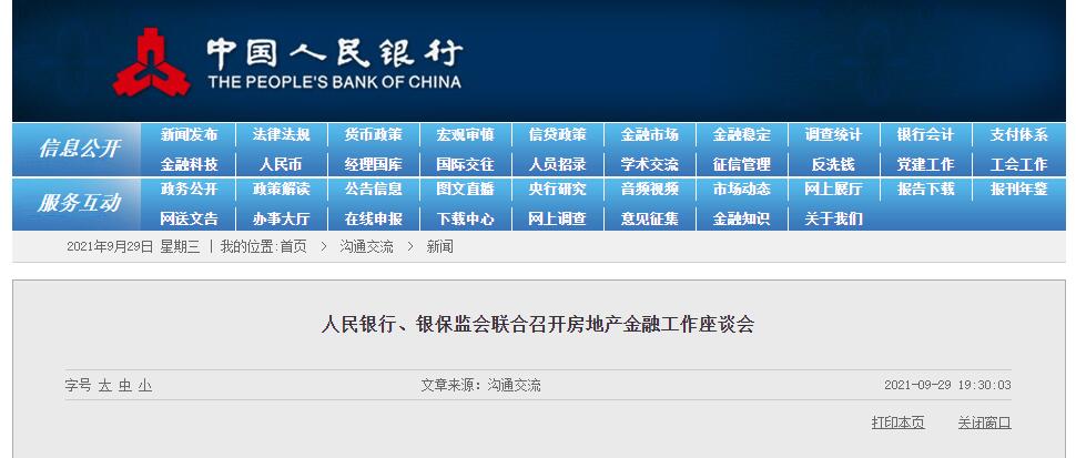 點擊查看大圖 點擊查看大圖