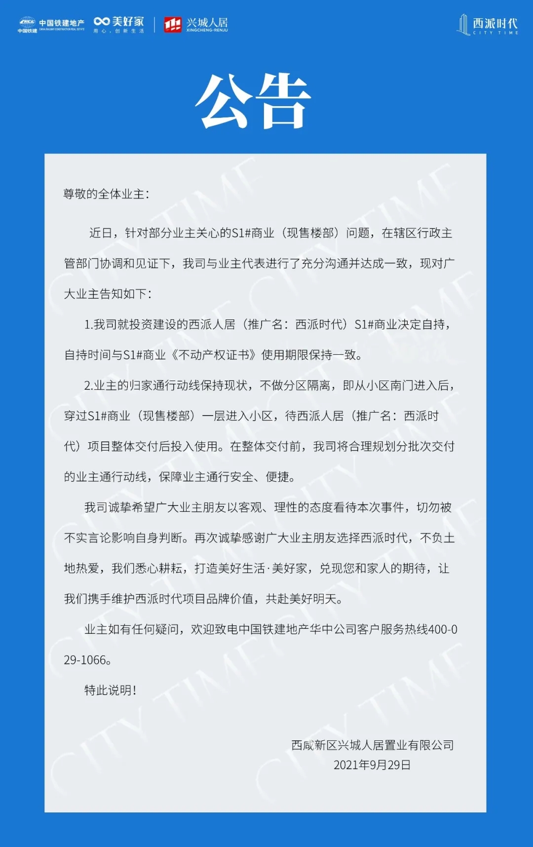 點擊查看大圖 點擊查看大圖