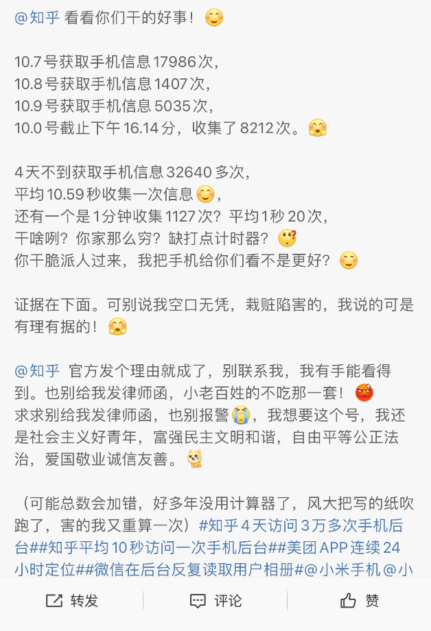 點擊查看大圖 點擊查看大圖