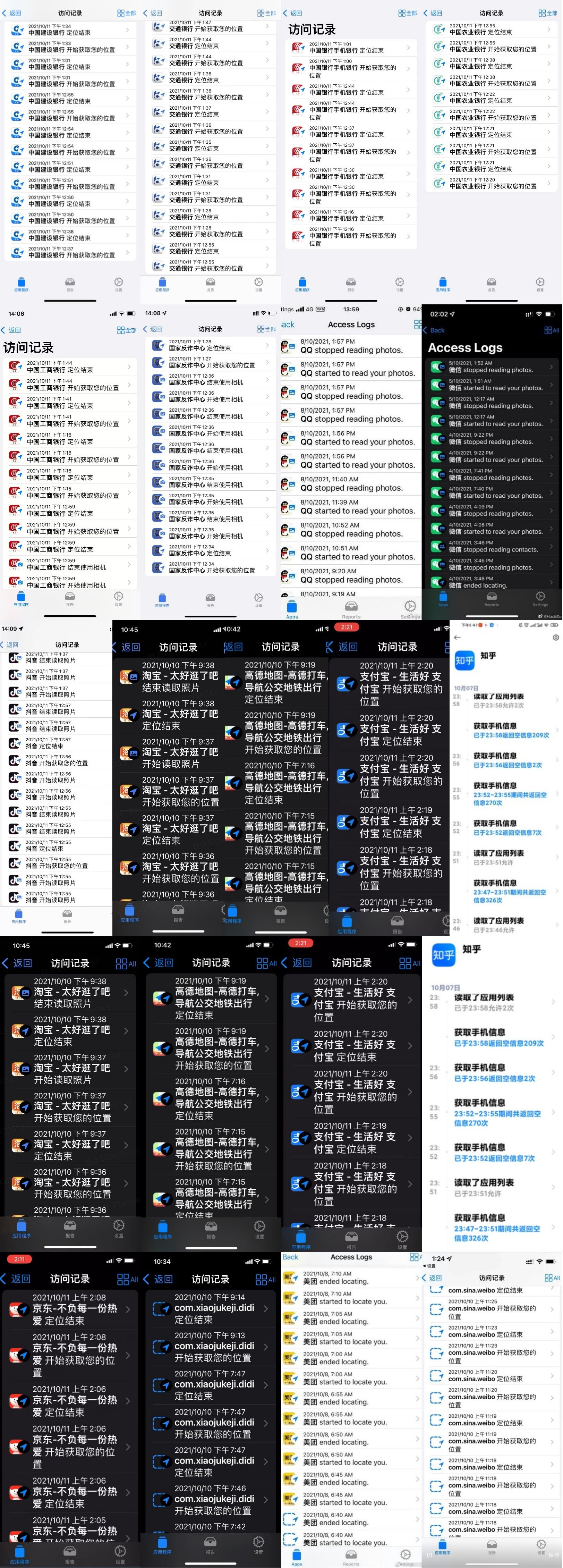 點擊查看大圖 點擊查看大圖