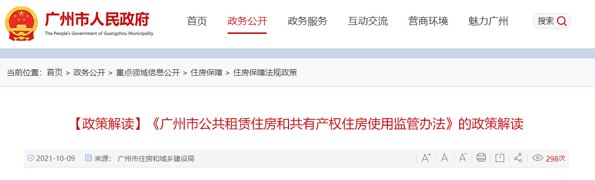 點擊查看大圖 點擊查看大圖