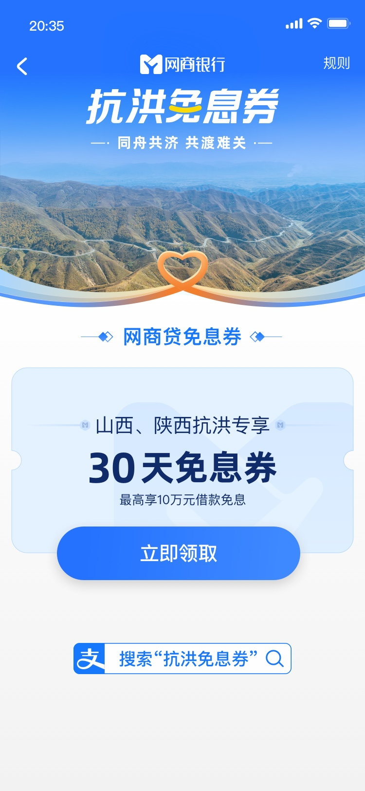 點擊查看大圖 點擊查看大圖