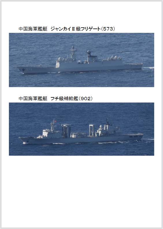 點擊查看大圖 點擊查看大圖