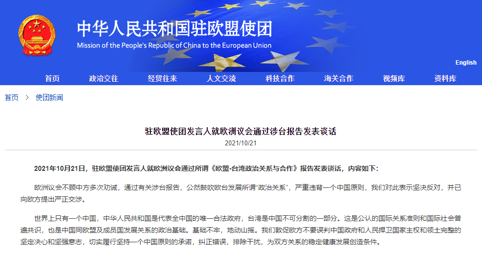 點擊查看大圖 點擊查看大圖