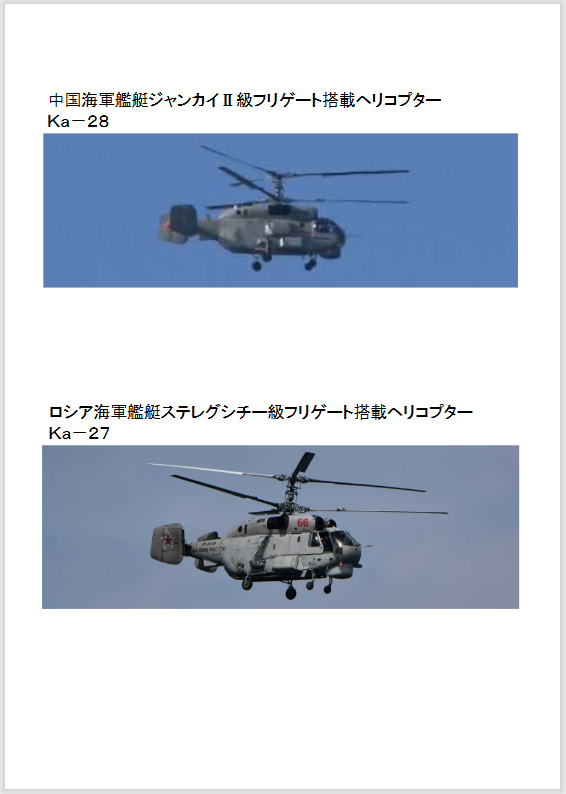 點擊查看大圖 點擊查看大圖