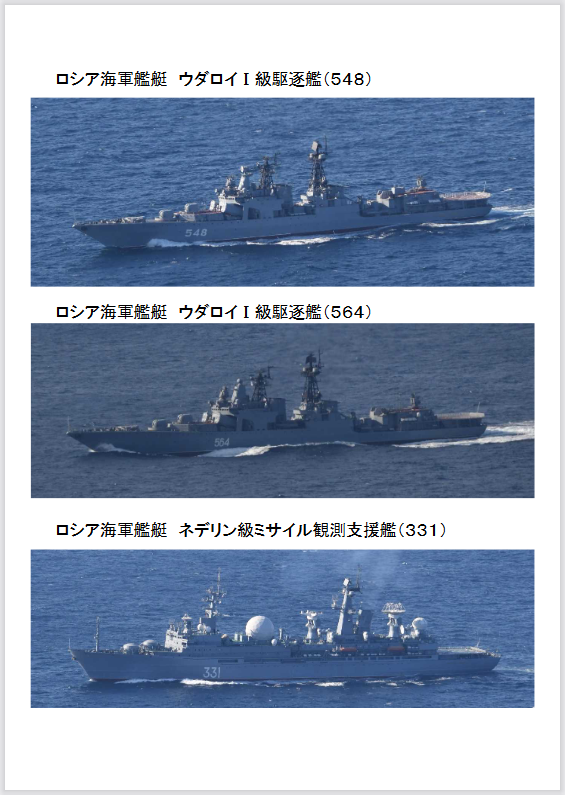 點擊查看大圖 點擊查看大圖