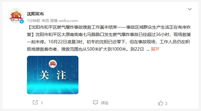 點擊查看大圖 點擊查看大圖