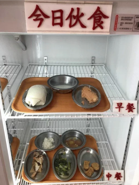 點擊查看大圖