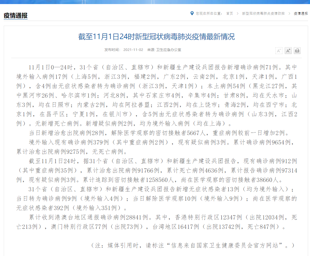 點擊查看大圖 點擊查看大圖