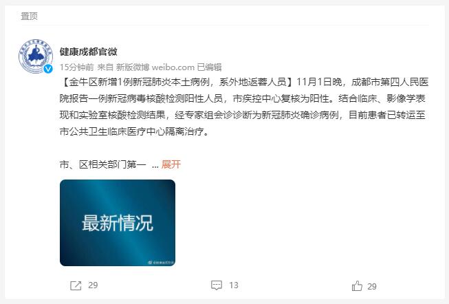 點擊查看大圖 點擊查看大圖